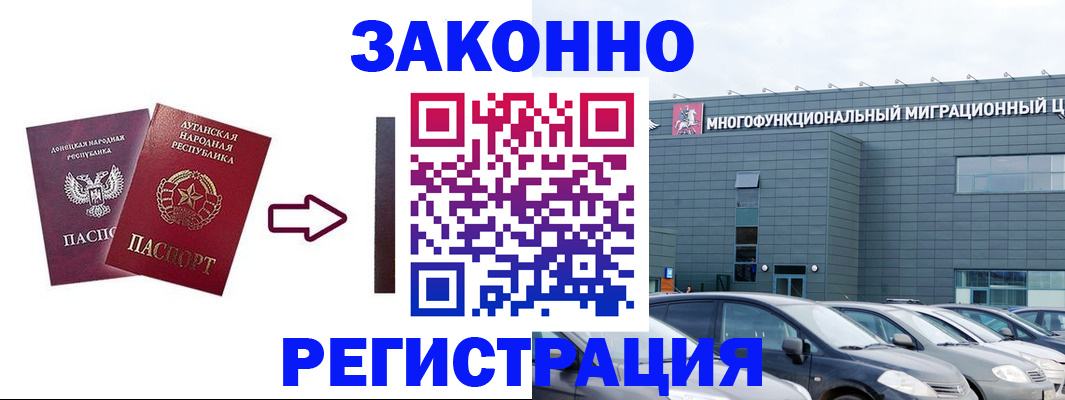 прописка в квартире в Нарткале